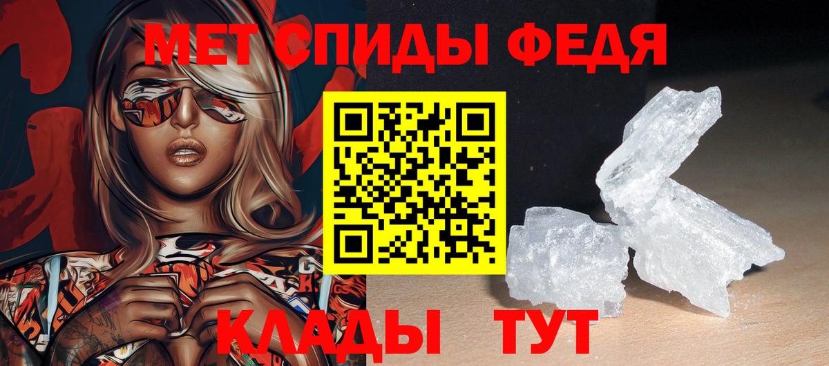 Amphetamine  Амфетамин 97%  Вход с VPN  Тверь 