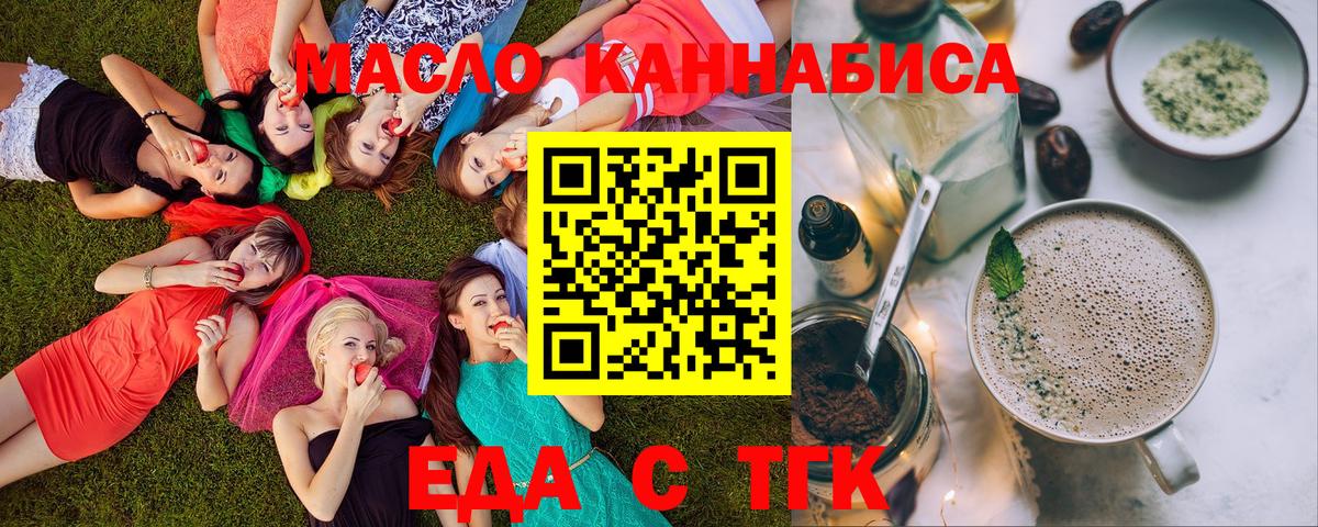 Тверь  Canna-Cookies марихуана  Вход с VPN 