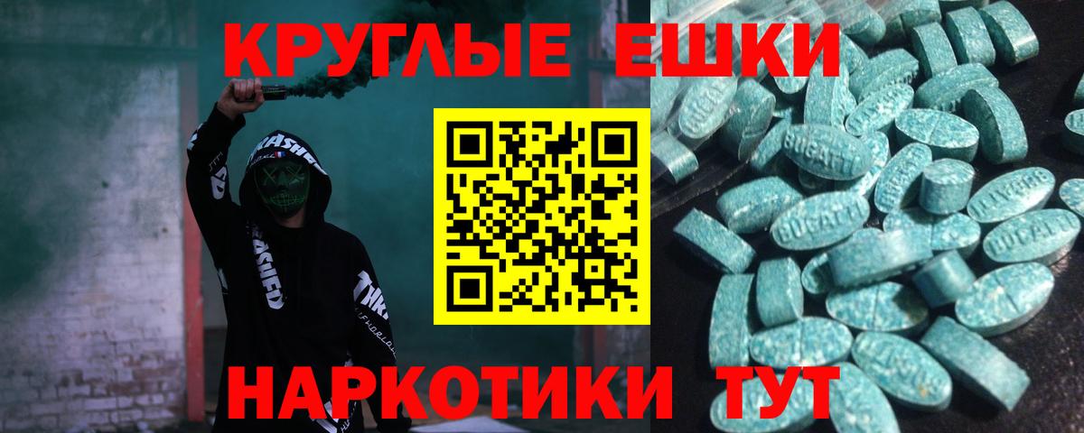 Тверь  как найти закладки  Вход с VPN  ЭКСТАЗИ mix  Ecstasy 280мг  Экстази 