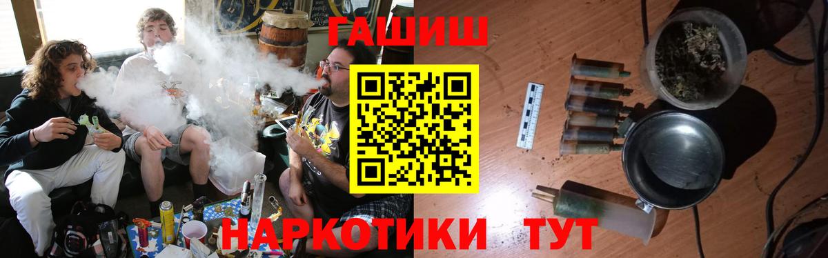 ГАШИШ ice o lator  Вход с VPN  Тверь  ГАШИШ ice o lator 