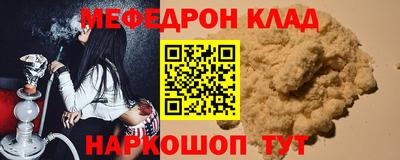 кокаин перу Обнинск
