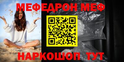 кокаин перу Обнинск