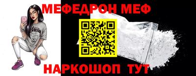 кокаин перу Обнинск