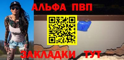 синтетический гашиш Нягань