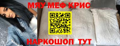 синтетический гашиш Нягань