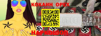 сатива Обь