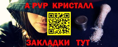 сатива Обь