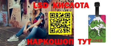 кокаин перу Обнинск