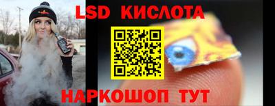 сатива Обь