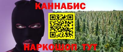 синтетический гашиш Нягань
