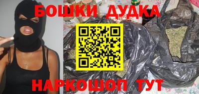 синтетический гашиш Нягань