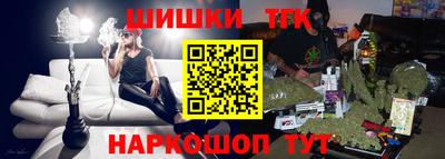 сатива Обь