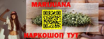 кокаин перу Обнинск