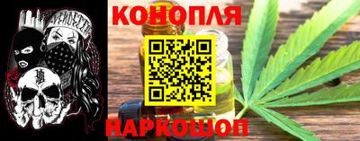 синтетический гашиш Нягань