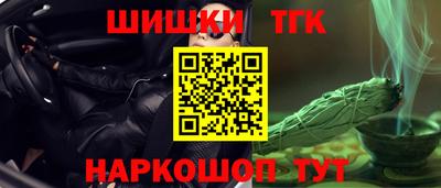 синтетический гашиш Нягань