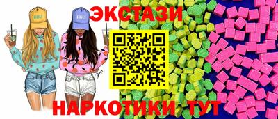 синтетический гашиш Нягань