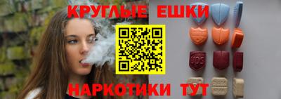 кокаин перу Обнинск
