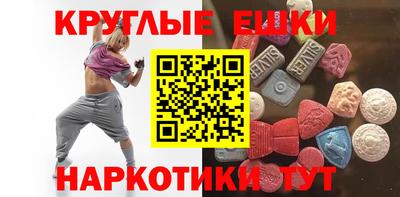 синтетический гашиш Нягань