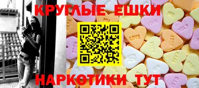 сатива Обь