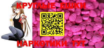 кокаин перу Обнинск
