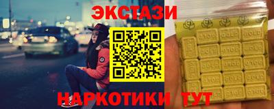 кокаин перу Обнинск