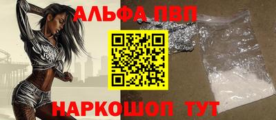 кокаин перу Обнинск