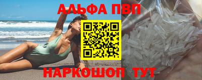 кокаин перу Обнинск