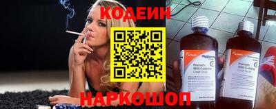 синтетический гашиш Нягань