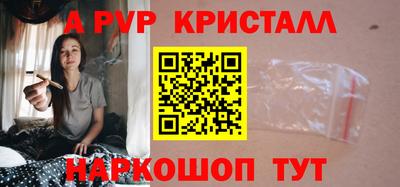 кокаин перу Обнинск