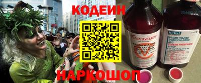 кокаин перу Обнинск