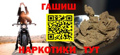синтетический гашиш Нягань