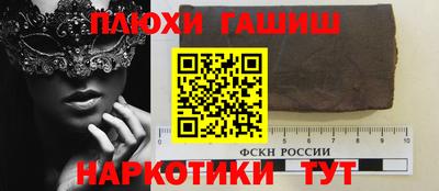 кокаин перу Обнинск