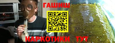 синтетический гашиш Нягань