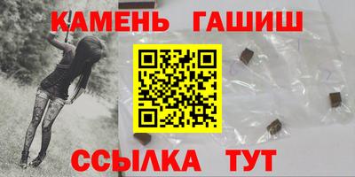 сатива Обь