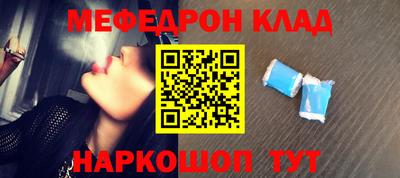 сатива Обь