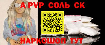 сатива Обь