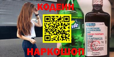 синтетический гашиш Нягань