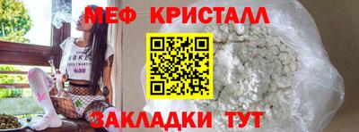 сатива Обь