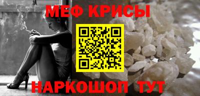 кокаин перу Обнинск