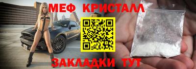 синтетический гашиш Нягань