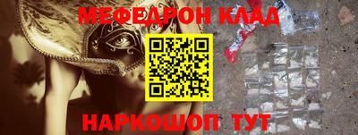 кокаин перу Обнинск