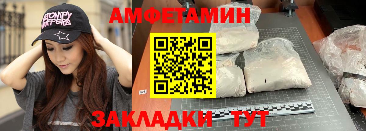 Метамфетамин пудра  Метамфетамин пудра  Вход с VPN  Тверь 