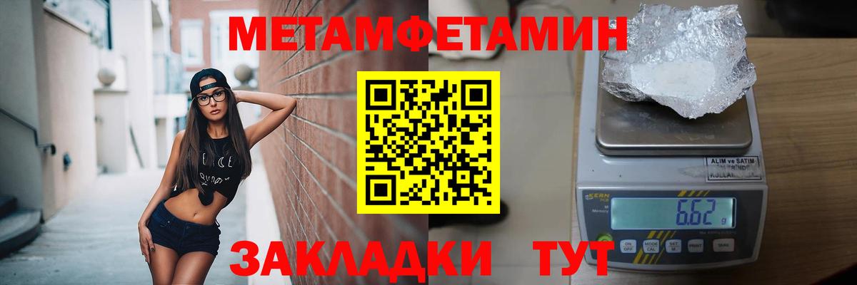 МЕТАМФЕТАМИН Декстрометамфетамин 99.9% Тверь