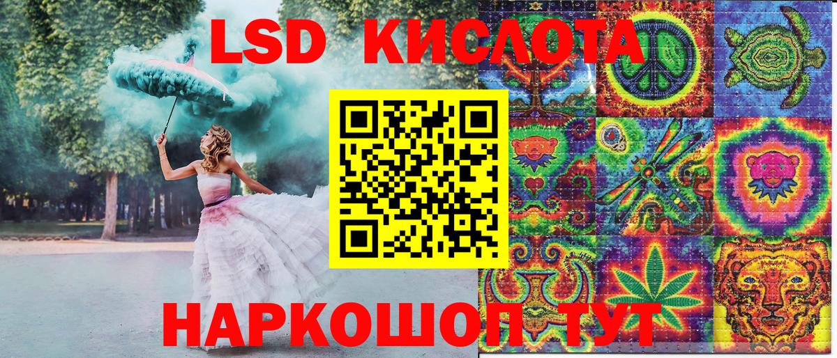 Марки NBOMe 1,8мг Тверь