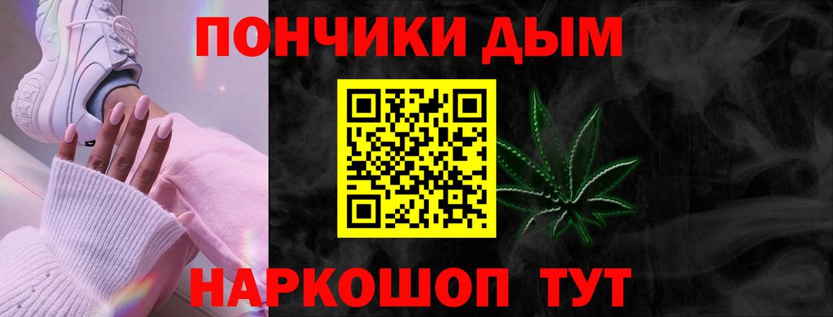 Бошки марихуана семена  Каннабис марихуана  Шишки марихуана AK-47  Тверь  Вход с VPN  Бошки Шишки индика 